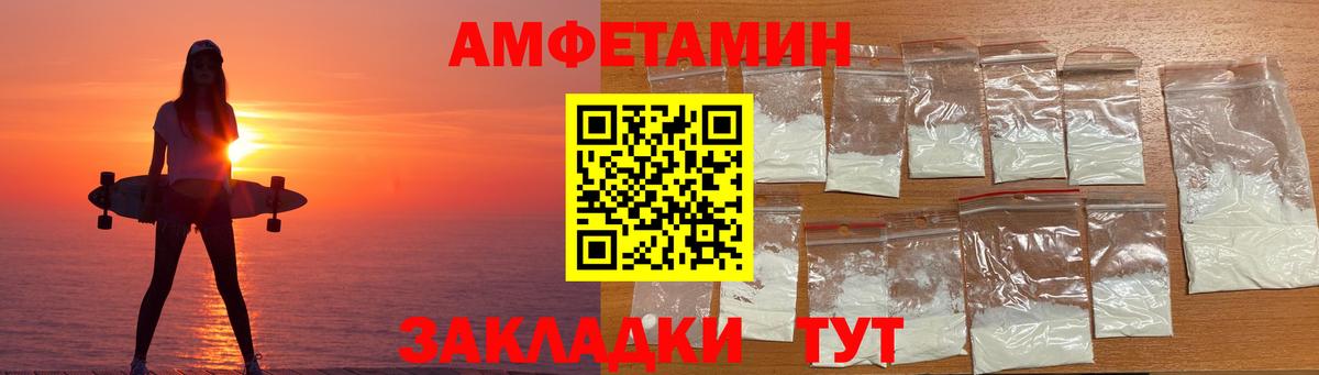 Петропавловск-Камчатский  АМФ Розовый  АМФ  Вход с VPN 