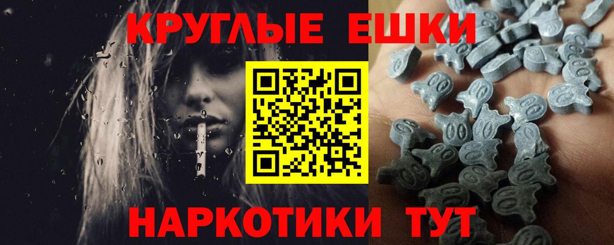 Экстази Punisher Петропавловск-Камчатский