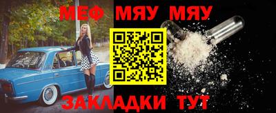 MDMA Наро-Фоминск