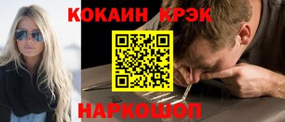 круглые Можайск