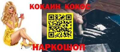 дурь Моздок