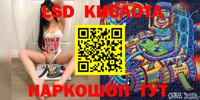 круглые Можайск
