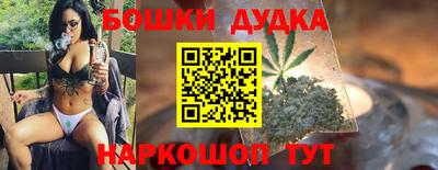 дурь Моздок
