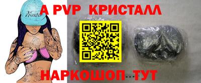 дурь Моздок