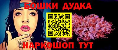 дурь Моздок
