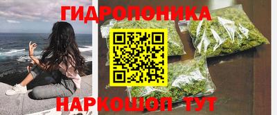 дурь Моздок