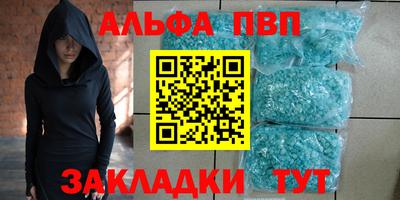 мдпв Можга