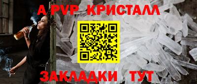 круглые Можайск
