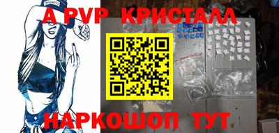 круглые Можайск