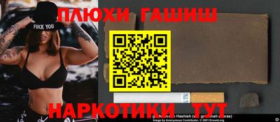 дурь Моздок
