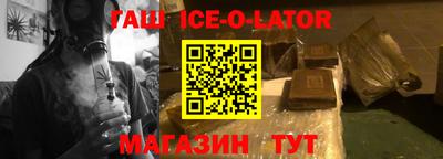 дурь Моздок