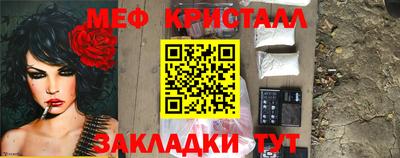 круглые Можайск