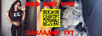 круглые Можайск