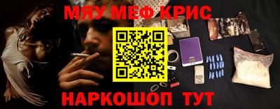 круглые Можайск