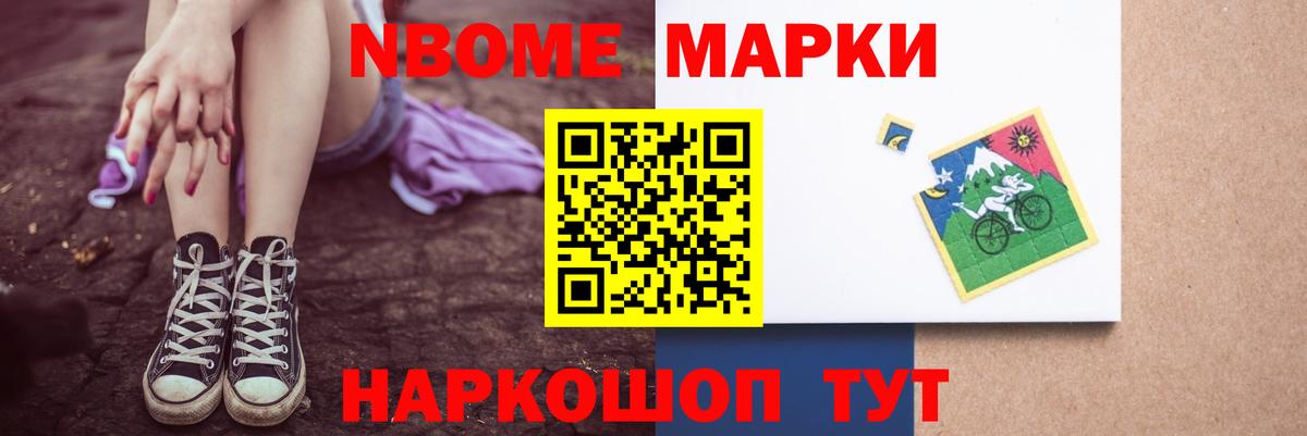 LSD-25 экстази кислота Петропавловск-Камчатский