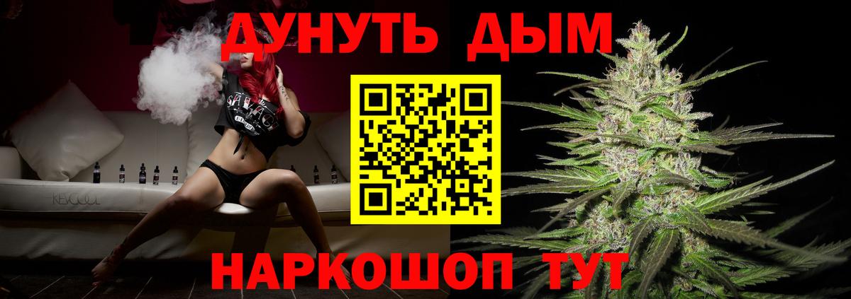 Канабис Ganja  Вход с VPN  Марихуана AK-47  Бошки Шишки план  Шишки марихуана марихуана  Петропавловск-Камчатский 